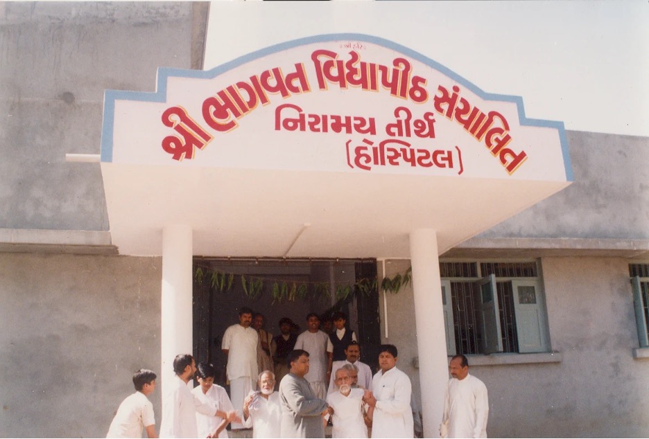 Shree Niramay Tirth Hospital